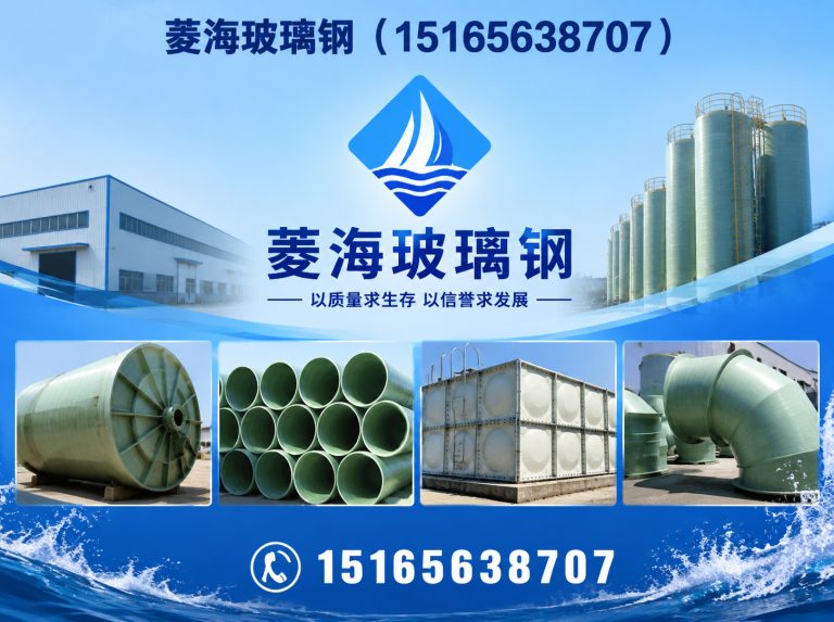 潍坊滨海经济技术开发区山东玻璃钢厂家展示图